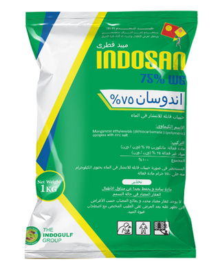 مبيد فطري اندوسان 75% - 1كيلو